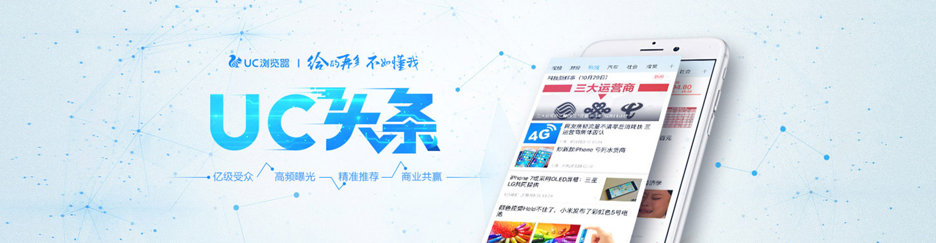 阜南百度推广代理